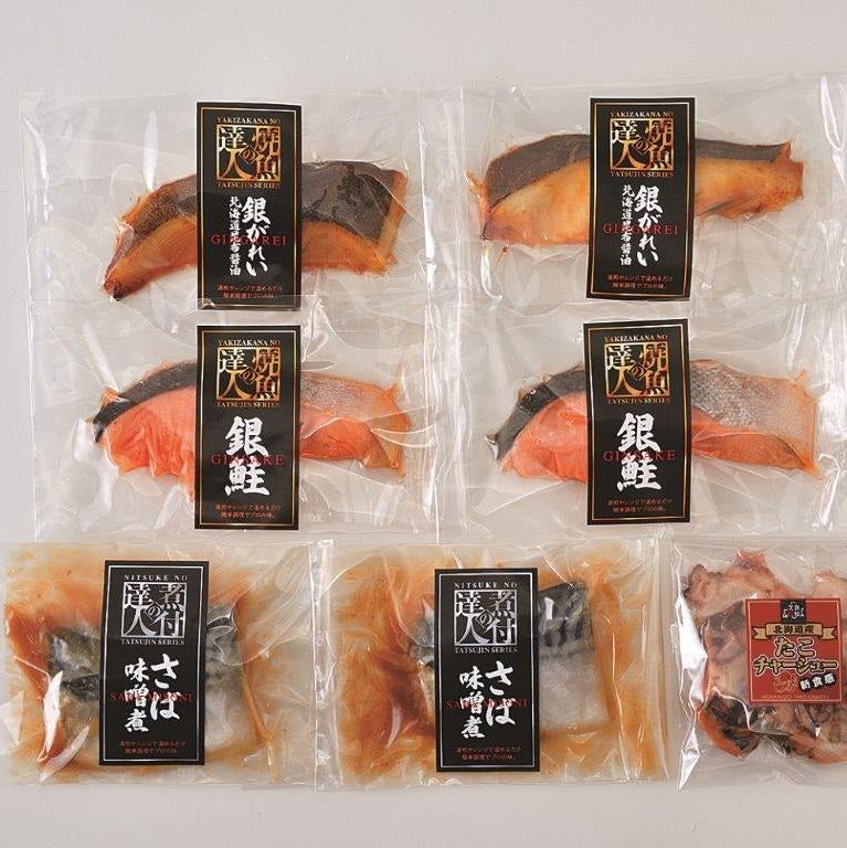 【御膳の達人】焼き魚・煮魚詰め合わせ4種食べ比べセット
