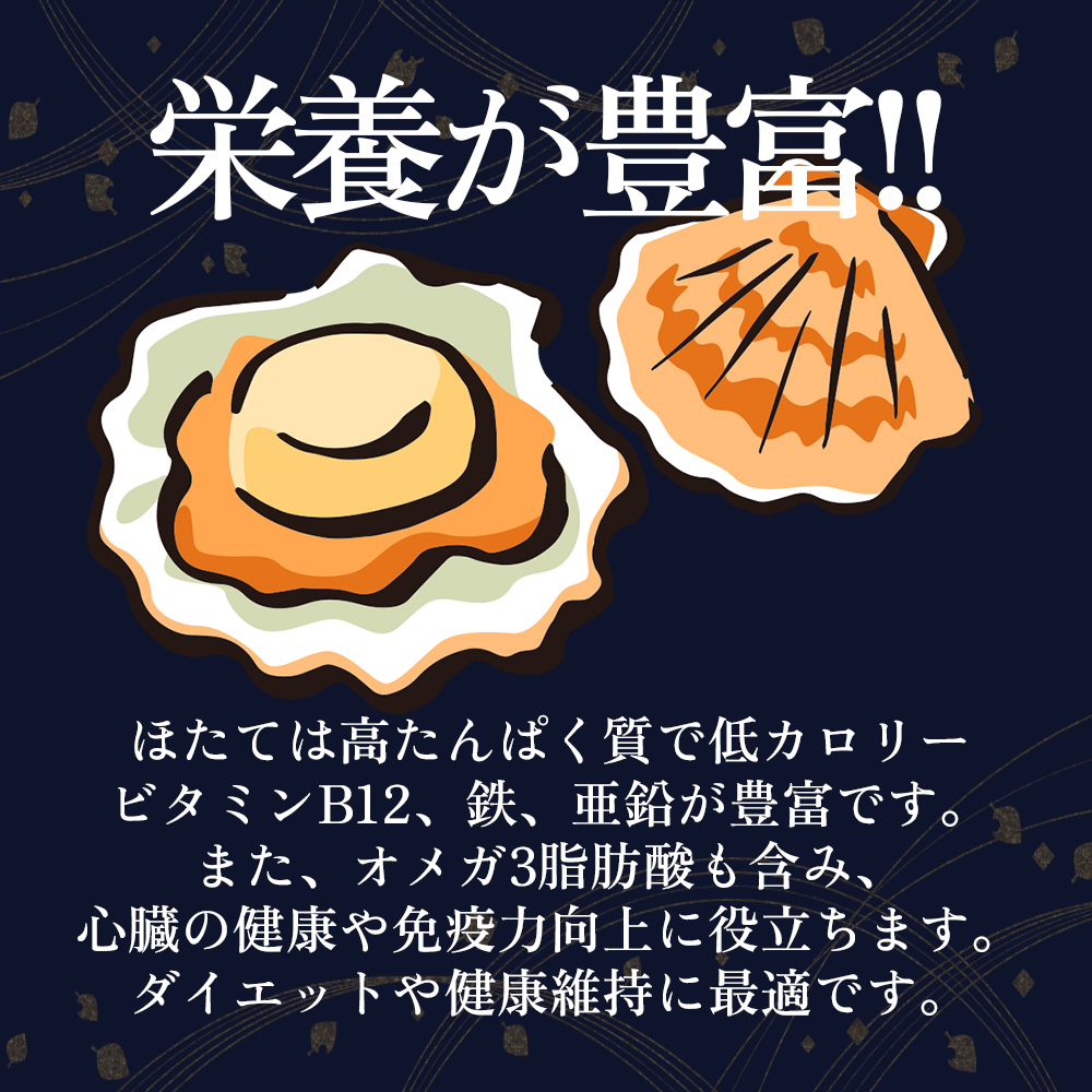【御膳の達人】訳ありボイルベビーホタテ800g