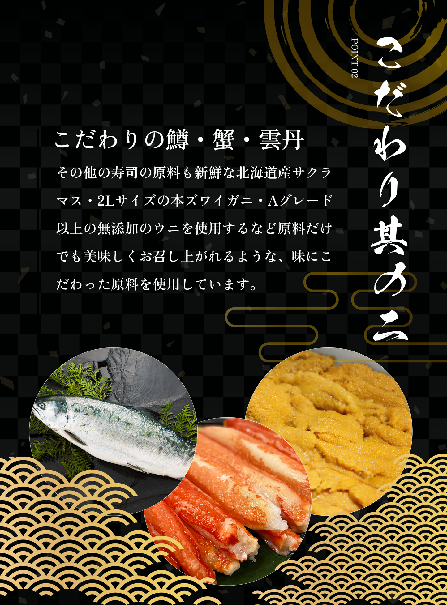 【御膳の達人】北の押し寿司 赤酢 2本セット 鯖・ずわい蟹 紙技 お湯で簡単解凍