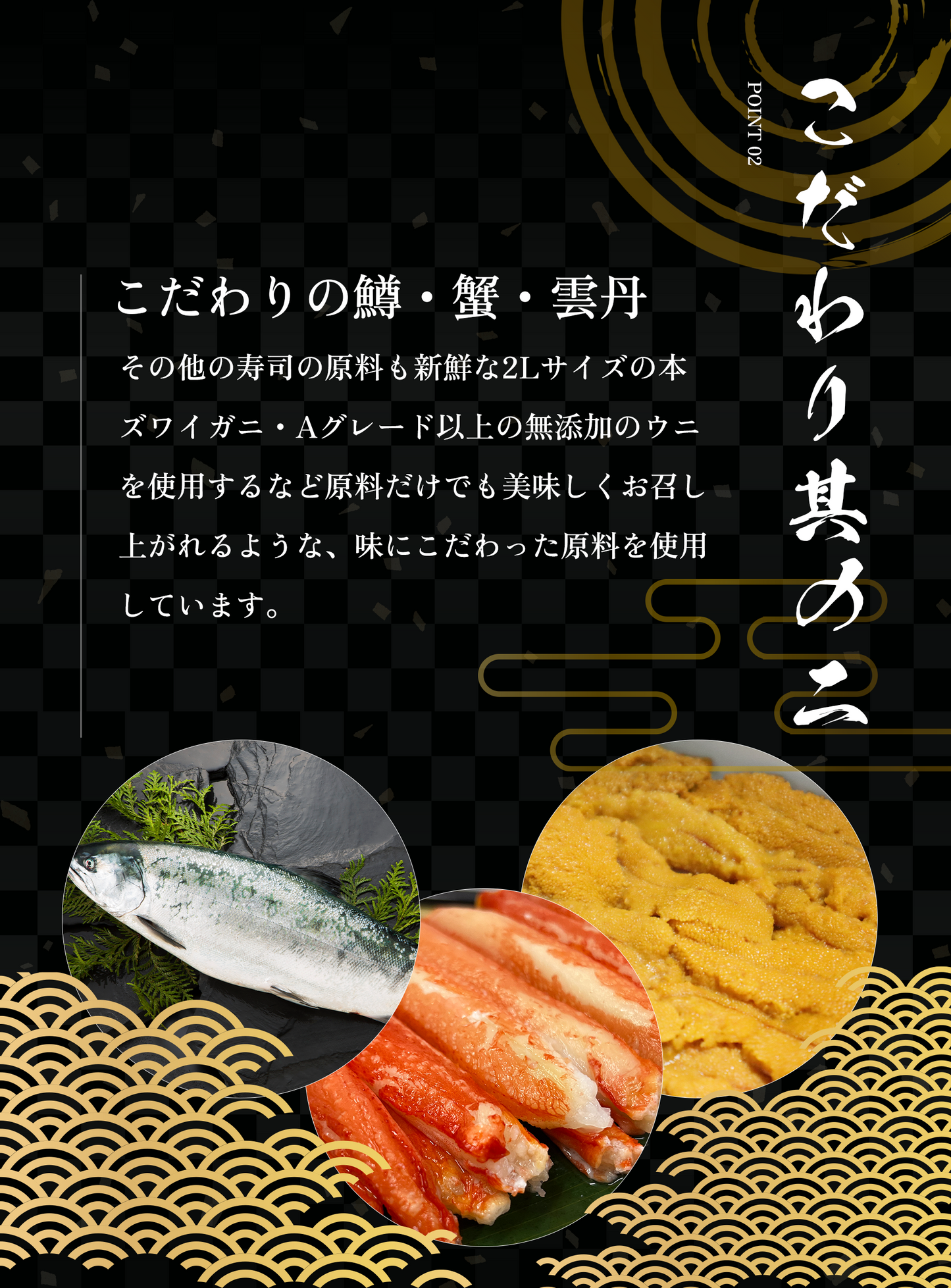 【御膳の達人】北の押し寿司 赤酢 1本 サクラマス 紙技 お湯で簡単解凍